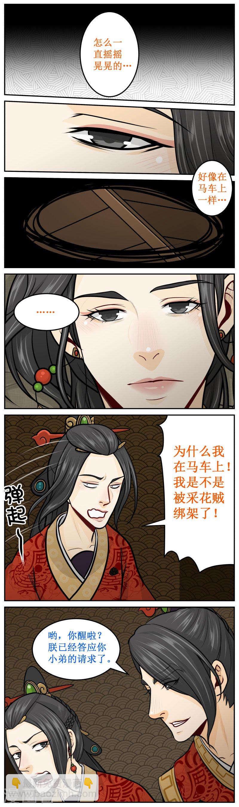 267-1 色鬼-第360话