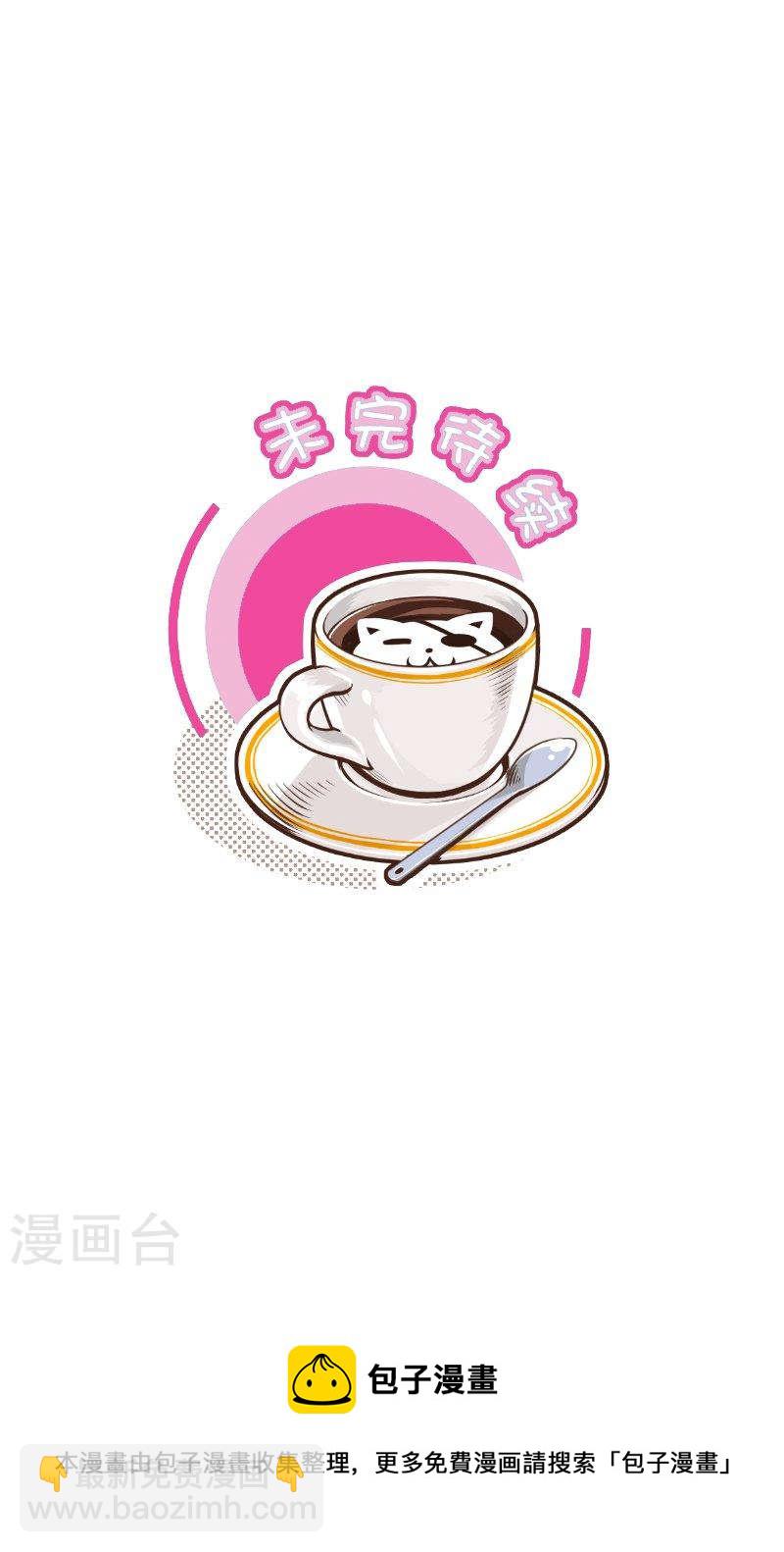 267-1 色鬼-第360话