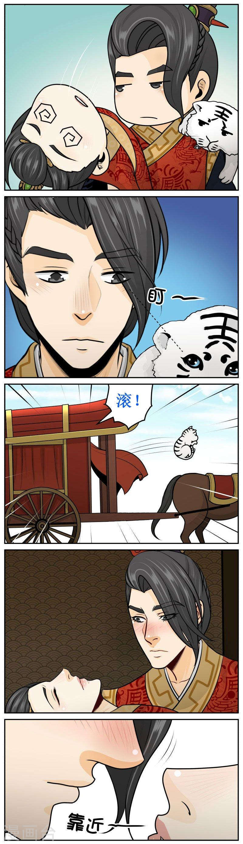 268-2 扑上-第364话