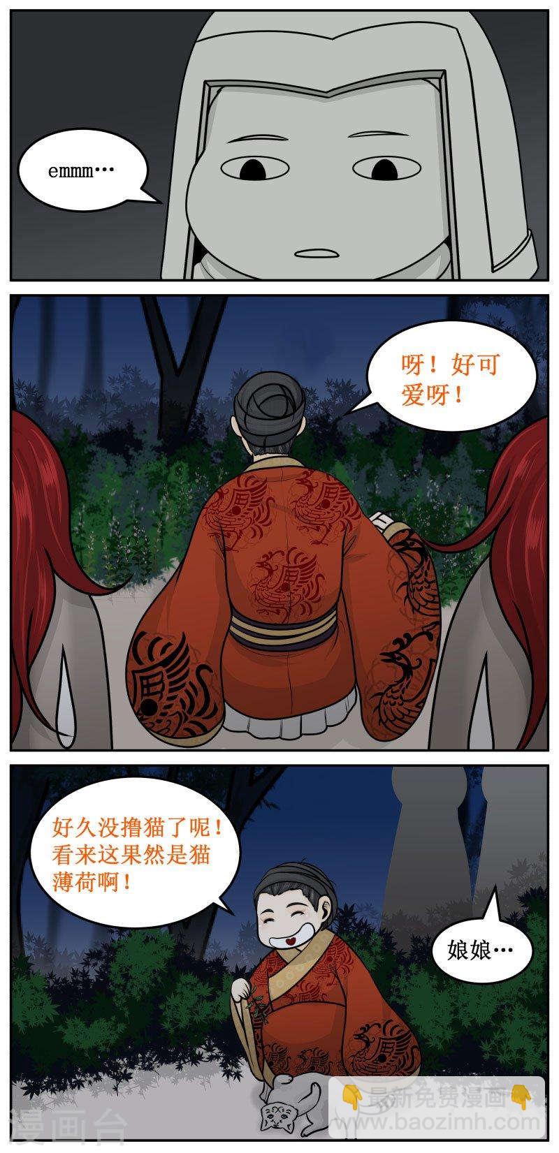 273-1 头发-第378话