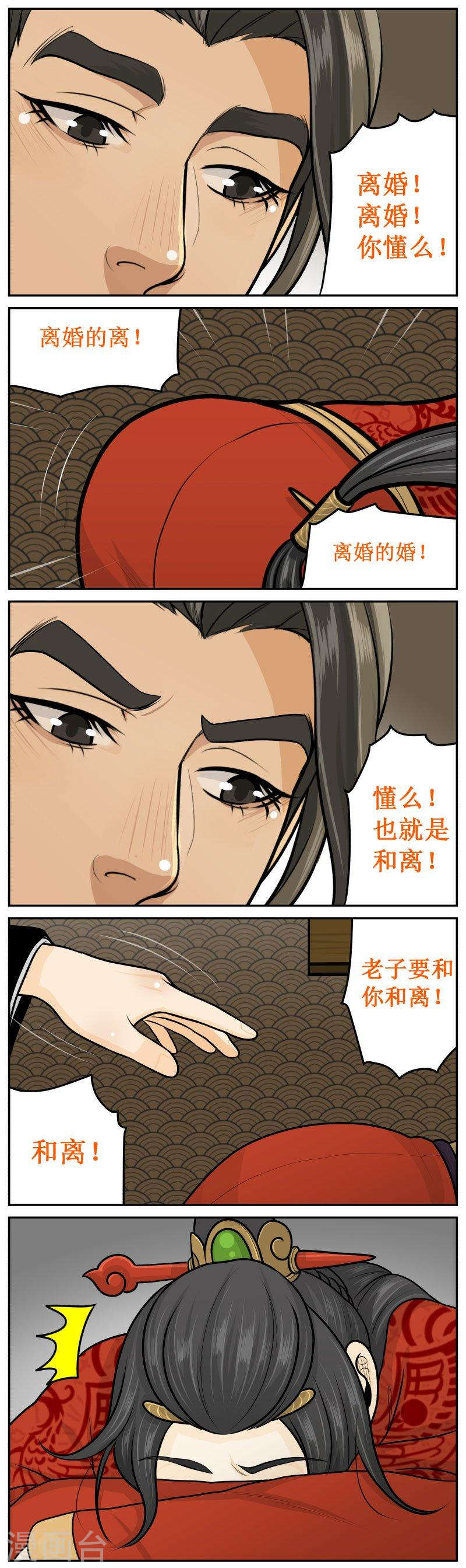 275-1 摸一下-第384话