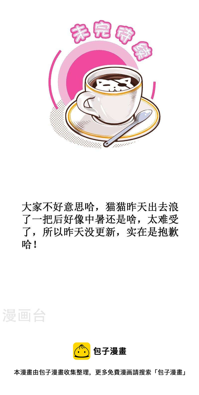 275-1 摸一下-第384话