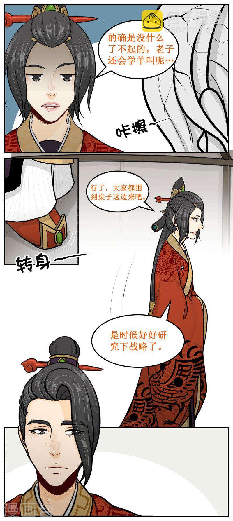 282-1 只欠东风了-第406话