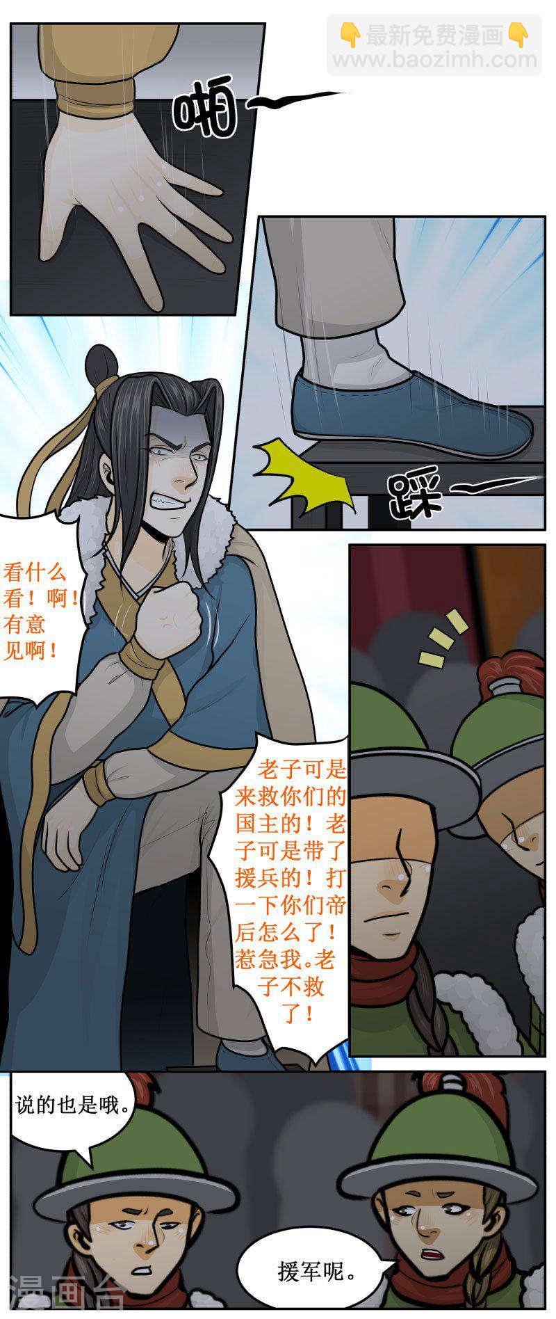 287-3 大发慈悲-第422话