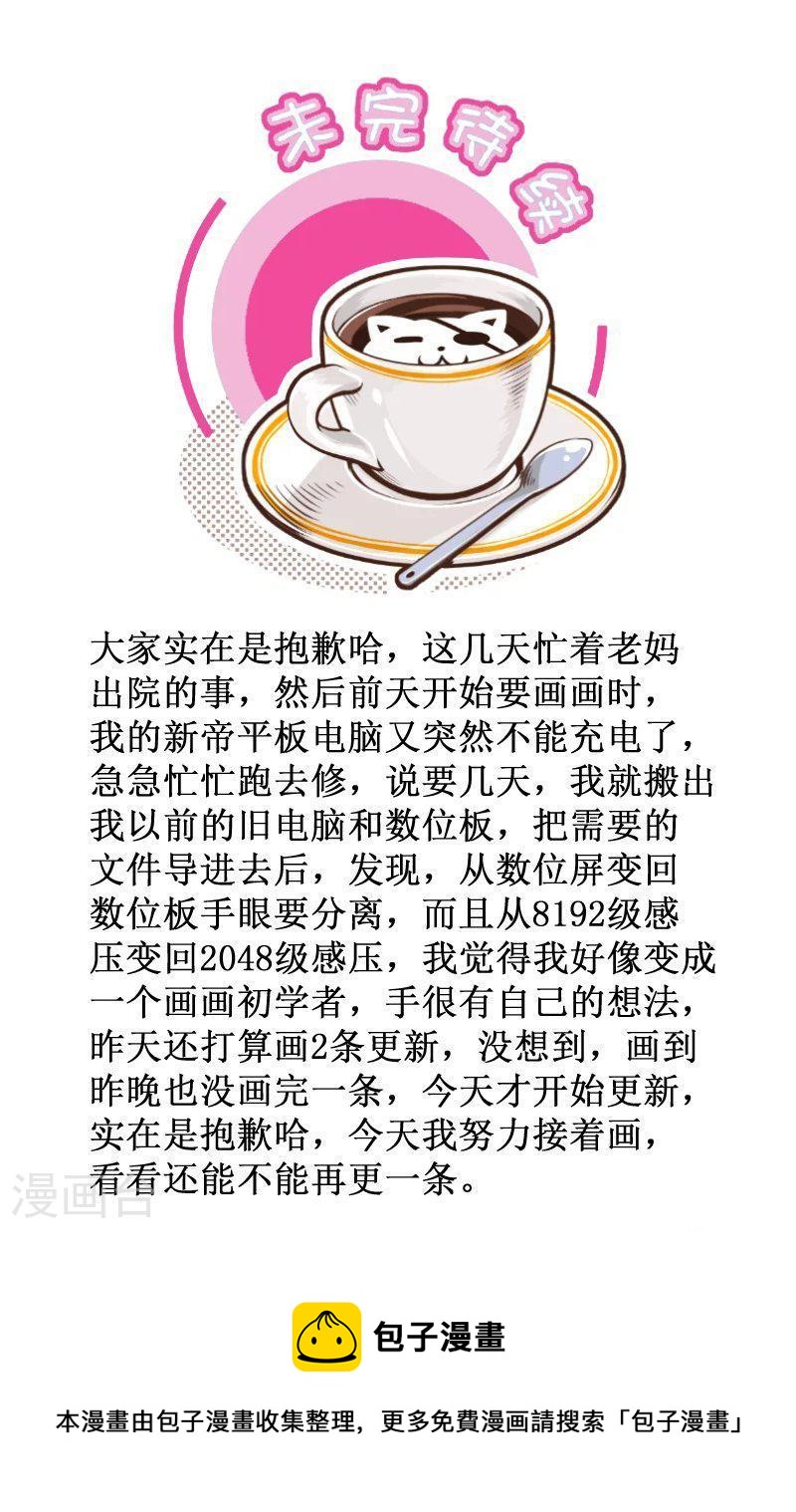 289-1 理智的弦-第426话