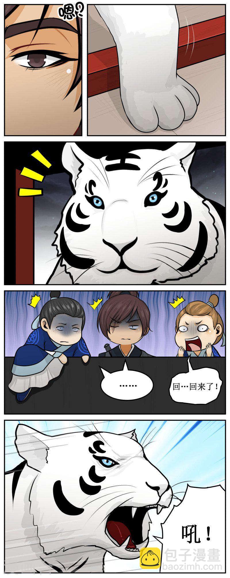 289-3 回来了！-第428话