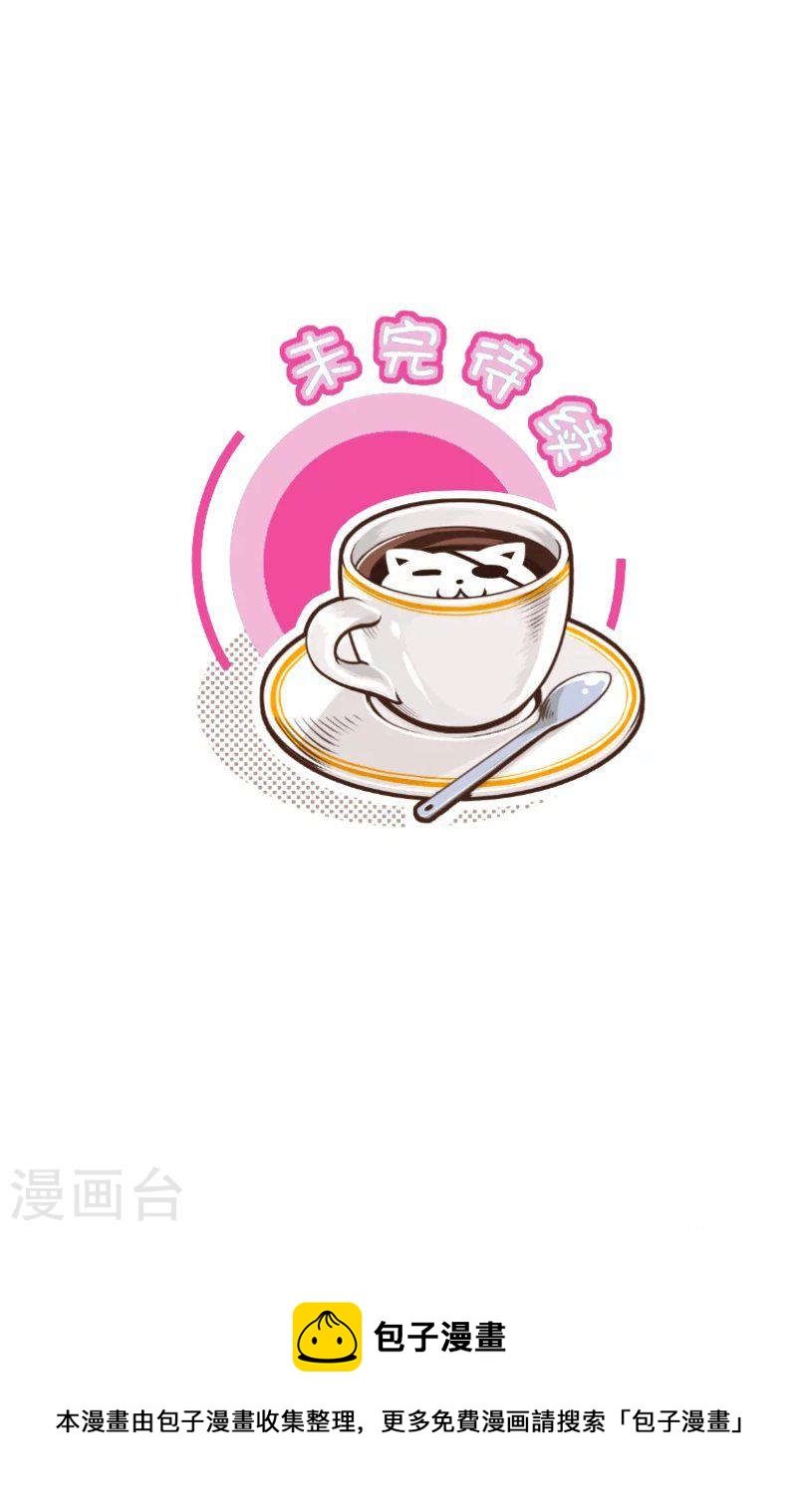 291-1 迟了-第432话