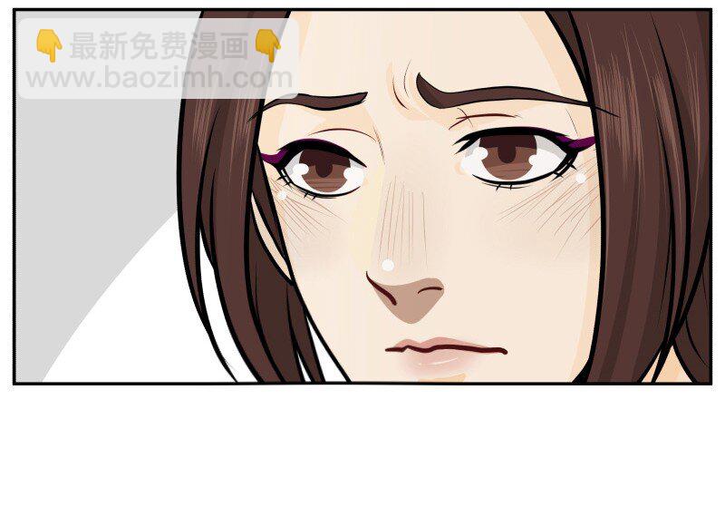 48 圆房了-第48话