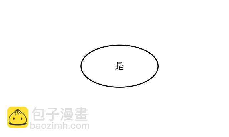 48 圆房了-第48话