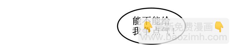 48 圆房了-第48话