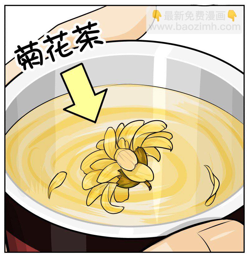 50 档期太满-第50话