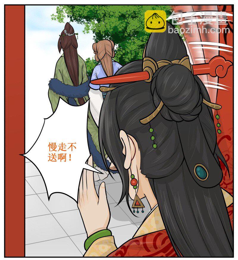 52 奶奶严厉吗？-第52话