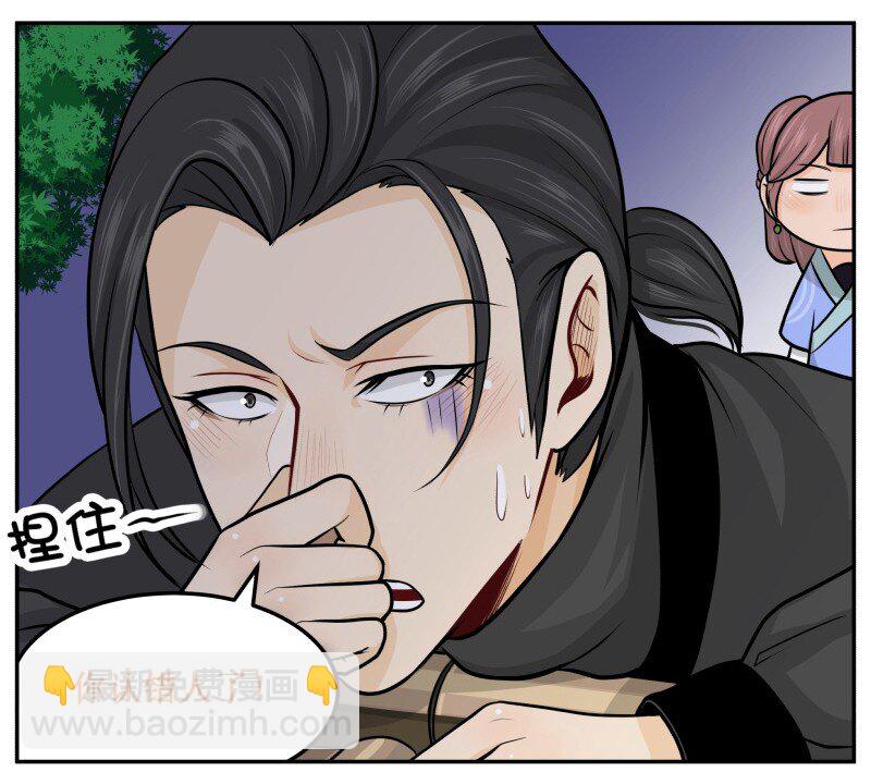 54 高估你了-第54话
