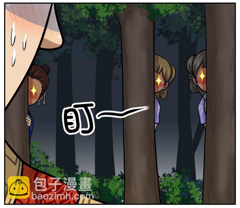 58 吓死本宝宝了！-第58话