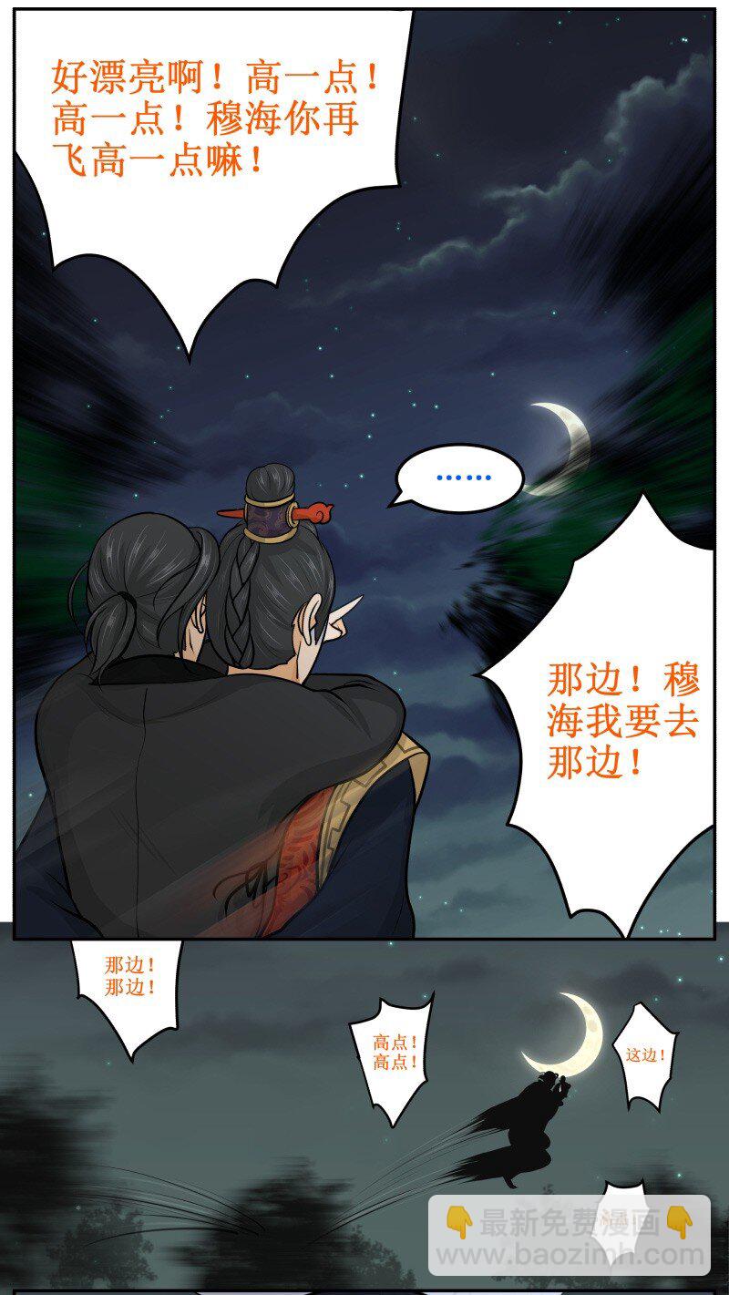 60 迟了-第60话