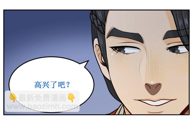 60 迟了-第60话