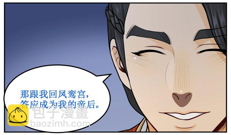60 迟了-第60话