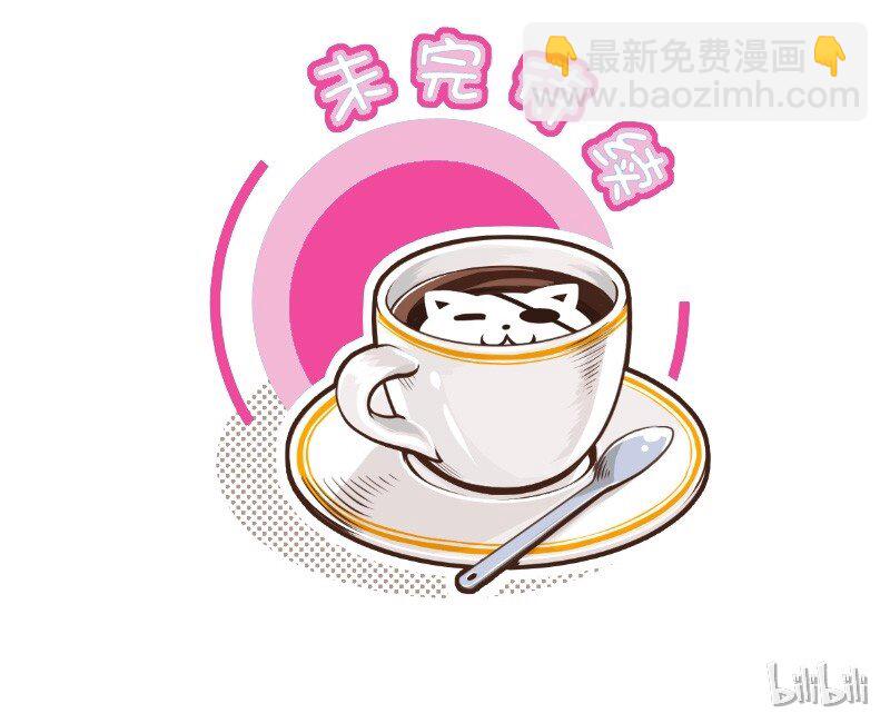 62 全吃了-第62话