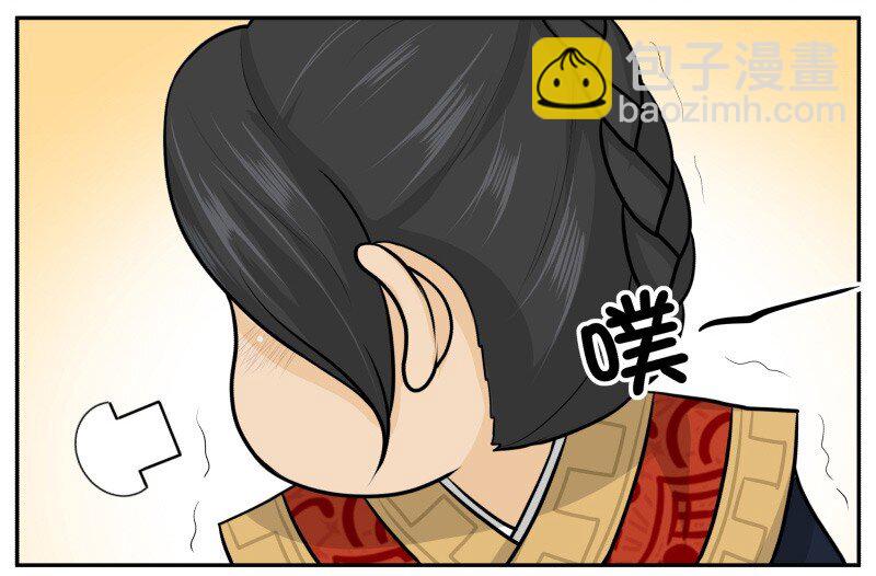 62 全吃了-第62话