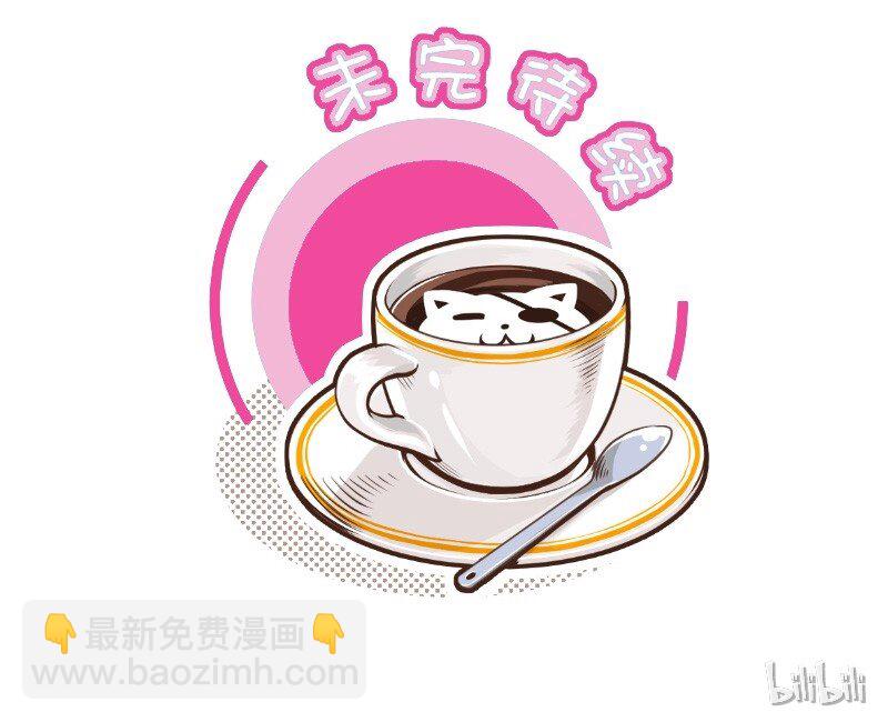 64 可愿助我？-第64话