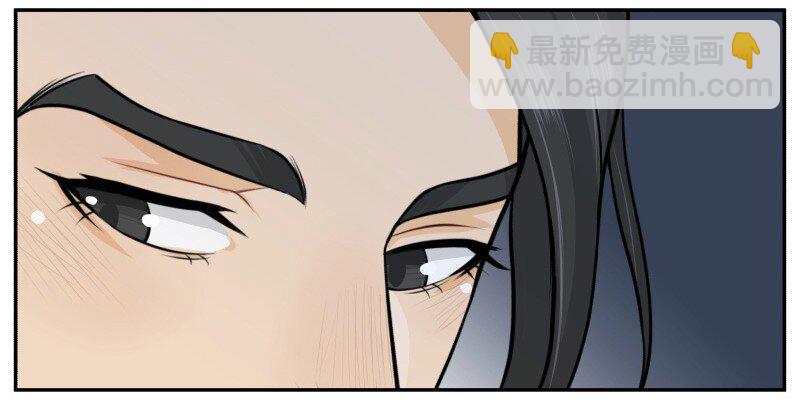 64 可愿助我？-第64话