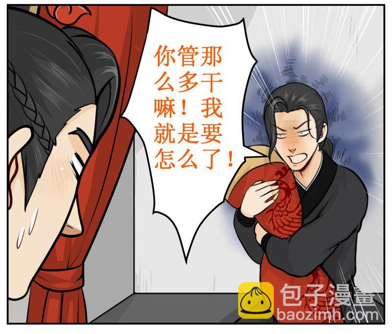 66 很熟么-第66话