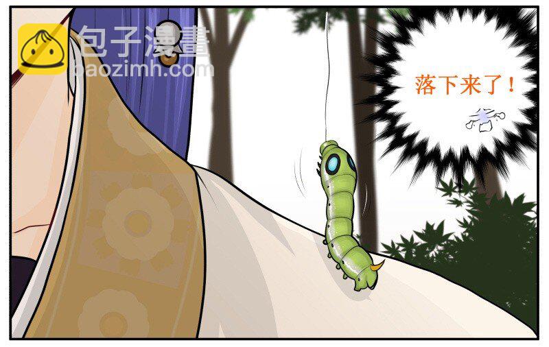 72 马赛克-第72话