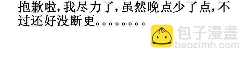 74 很闲么-第74话