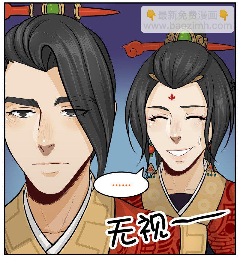 76 都是朕不好-第76话