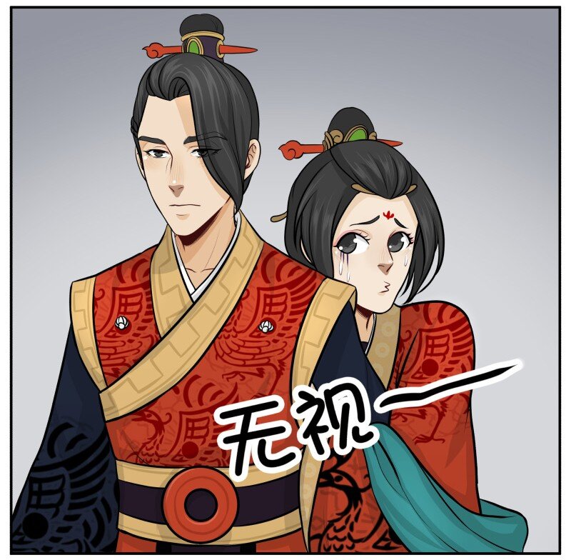 76 都是朕不好-第76话