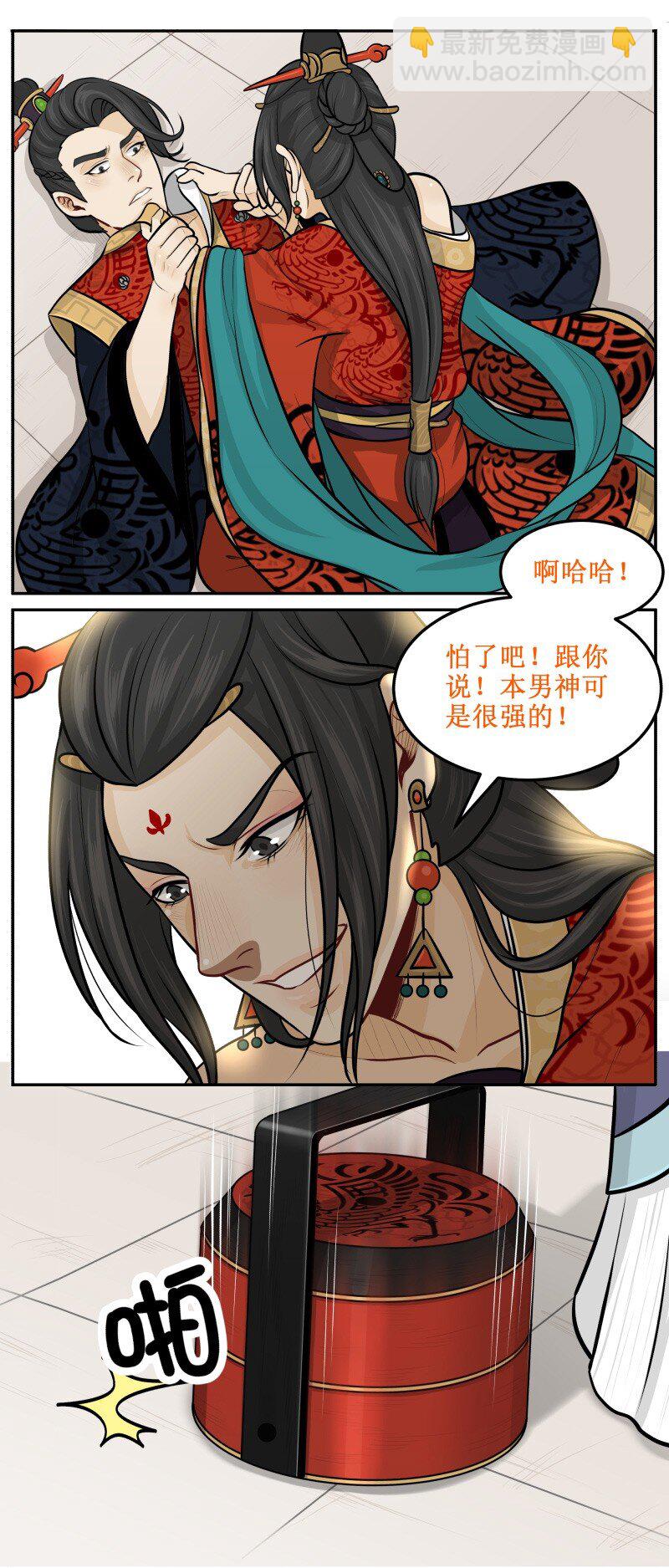 78 很强的-第78话