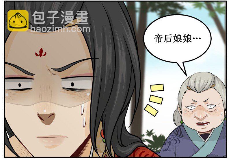 78 很强的-第78话