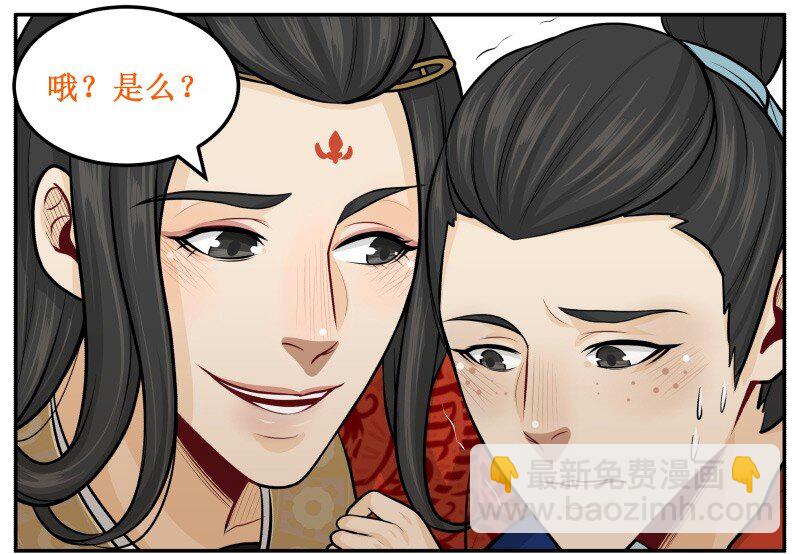 84 别误会！-第84话
