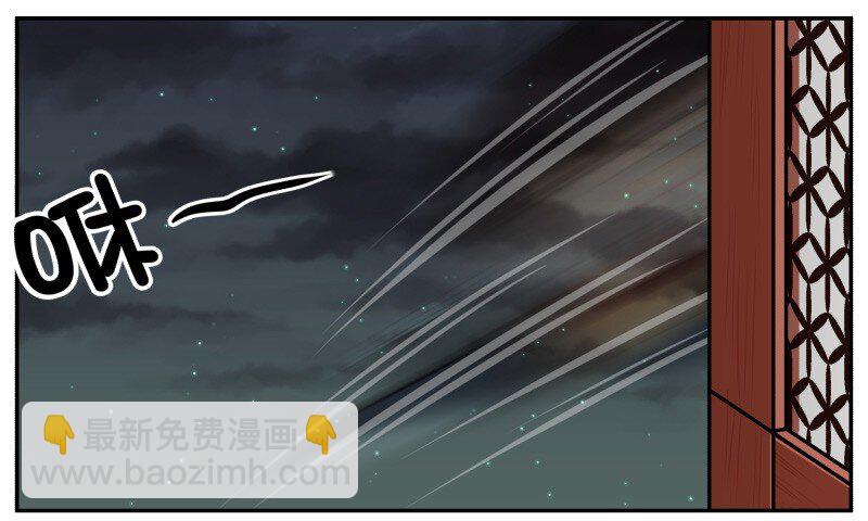 84 别误会！-第84话