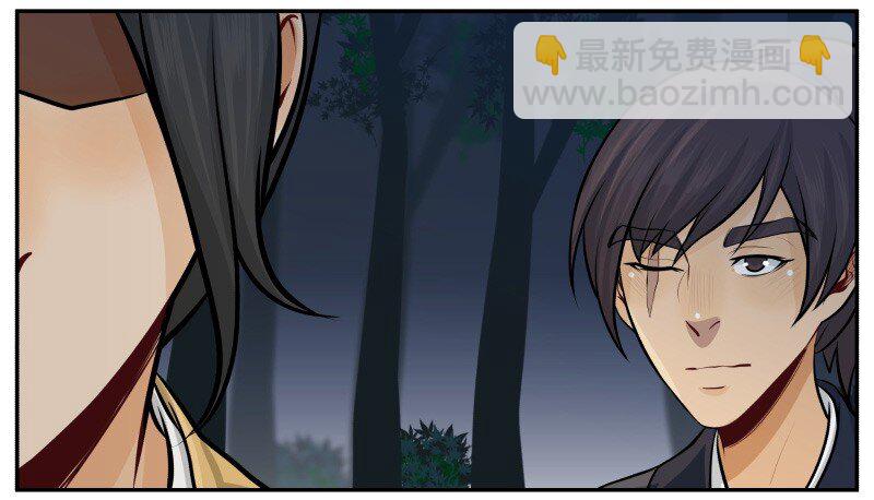 86 谁！-第86话