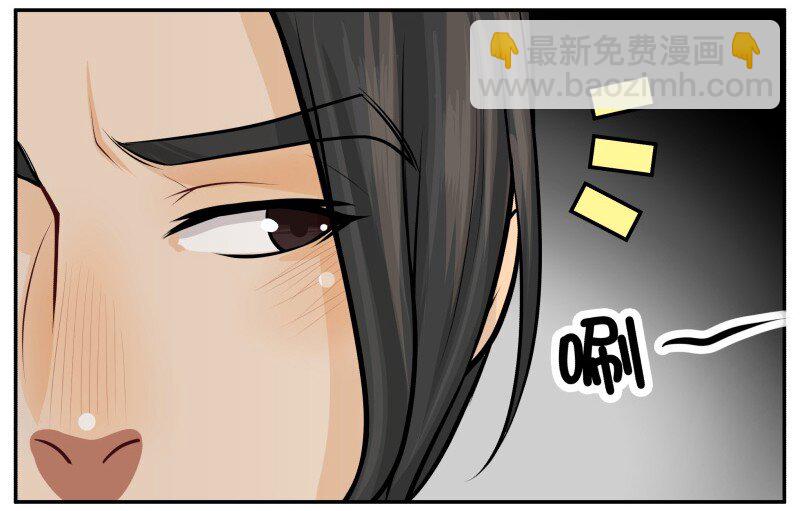 86 谁！-第86话