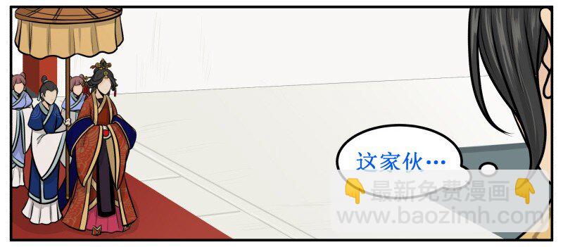 88 什么鬼！-第88话