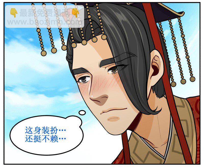88 什么鬼！-第88话