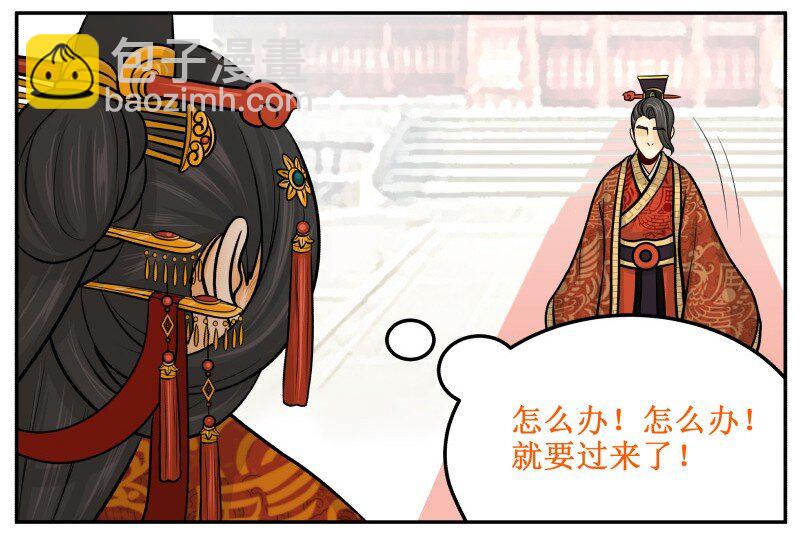 90 怎么办-第90话