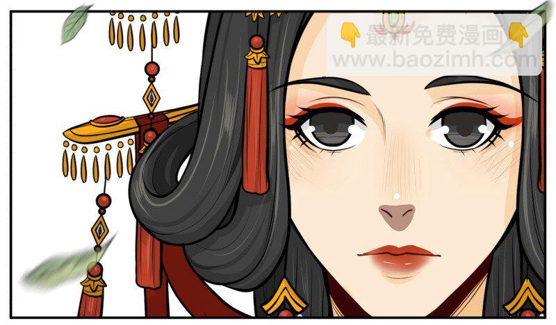 90 怎么办-第90话