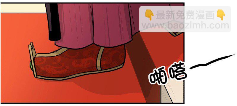 90 怎么办-第90话