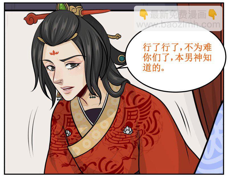 92 不！-第92话