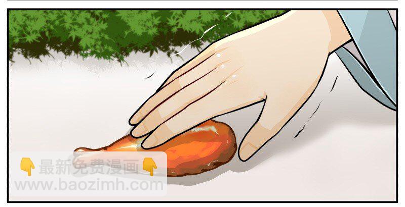 94 挺有能耐-第94话