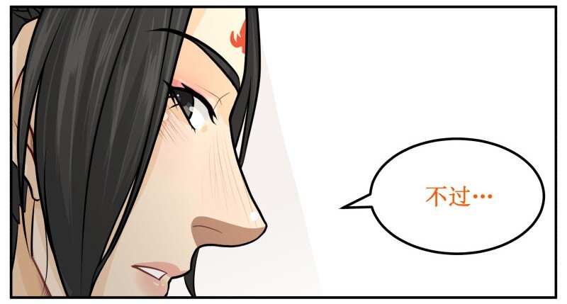 96 哪里来的？-第96话