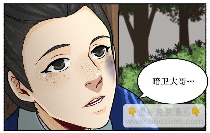 96 哪里来的？-第96话