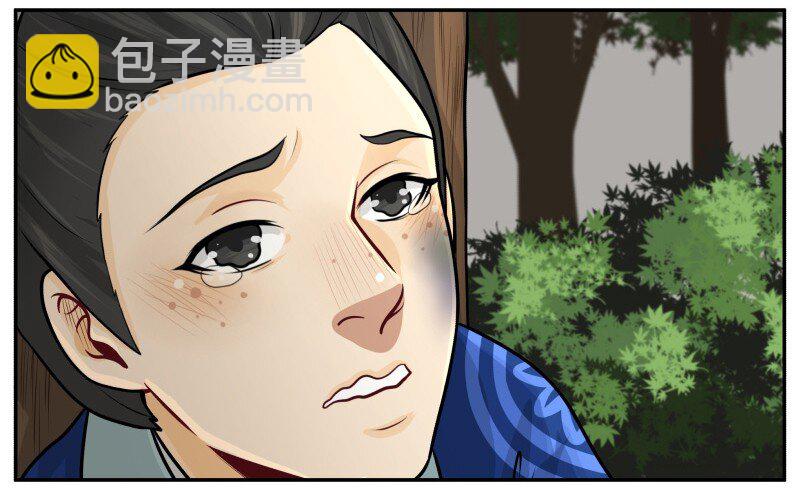 96 哪里来的？-第96话