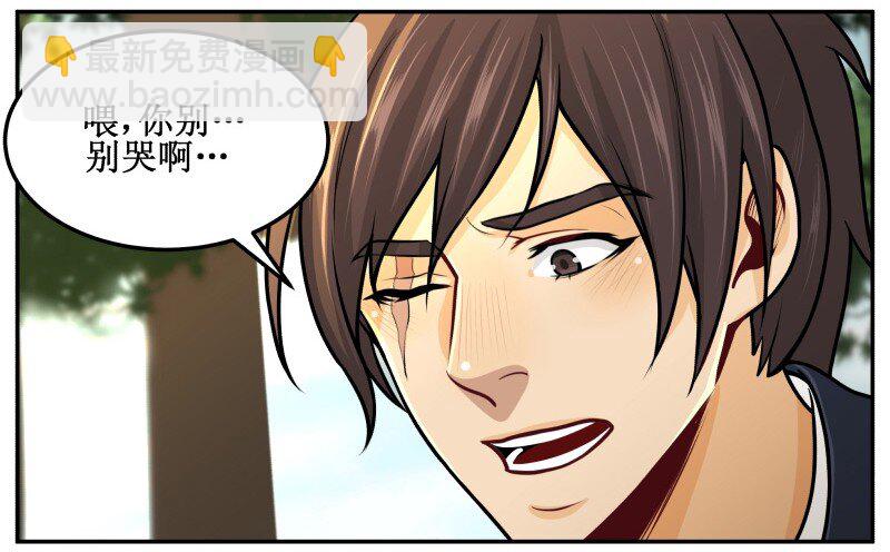 96 哪里来的？-第96话