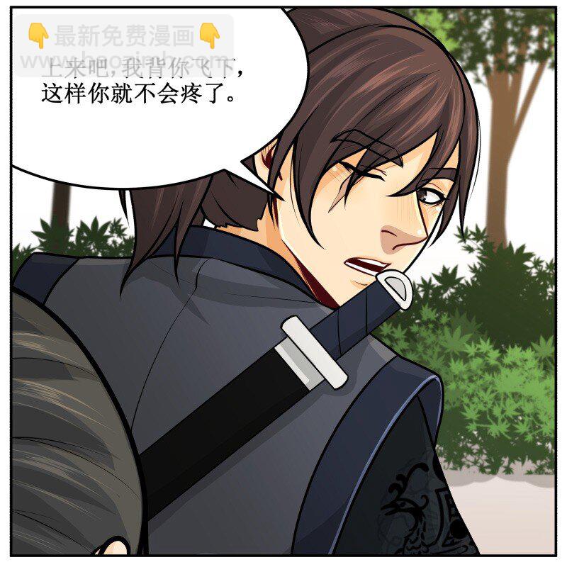 96 哪里来的？-第96话