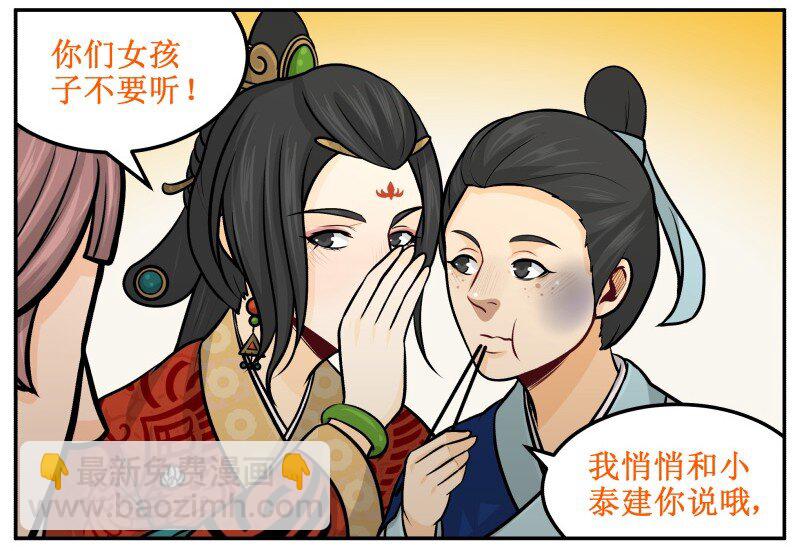 98 谁打的！-第98话