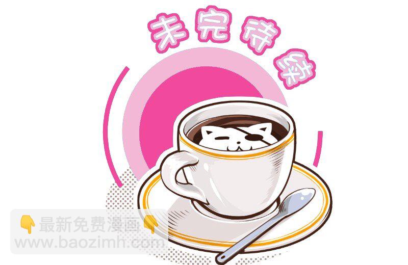 98 谁打的！-第98话